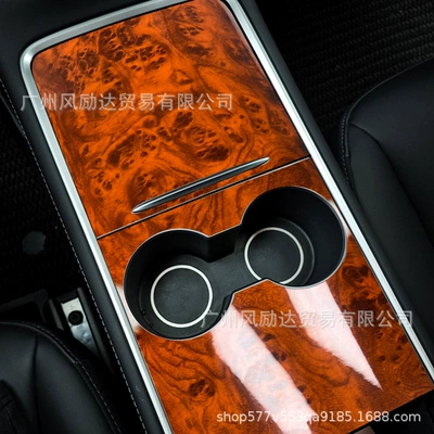 Thickeneded Glossy Bird Eye Wood Grain – Auto Color Change Film