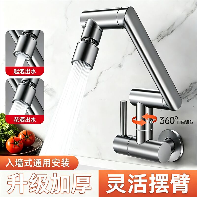 Horizontal foldable in-wall single cold water faucet with universal rotation for home balcony laundry sink, mop sink, and basin