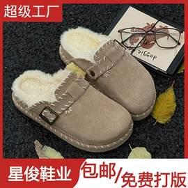 女式休闲单鞋;女式时装单鞋;厚底拖鞋