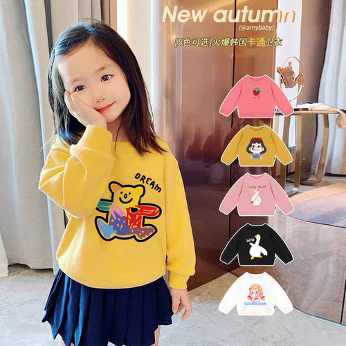 Children's sweatshirts new spring and autumn children's clothing tops men's and women's pullover clothing Korean style small and medium-sized long-sleeved trendy one-piece drop shipping
