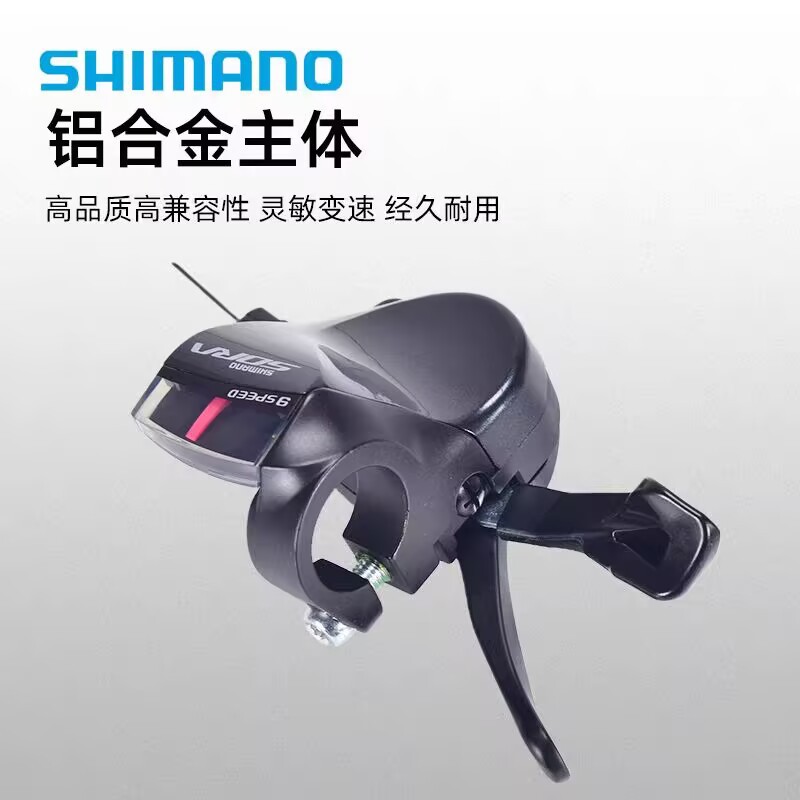 SHIMANO R2000 R3000 4700 RS700 maneja de carretera 2 * 8 / 9 / 10 / 11 maneja de marcado rápido