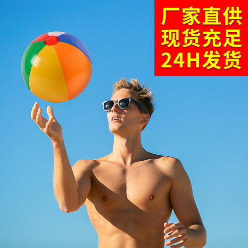 Night market stall supply 6-color racket ball PVC inflatable beach ball children's sports ball water toy water polo