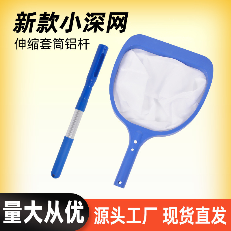 Reinforced Swimming Pool Skimmer Net, White, Dense Mesh, Shallow Net for Cleaning Leaves and Dust, Universal Cleaning Tool for Fish Ponds and Swimming Pools Reinforced Swimming Pool Skimmer Net, White, Dense Mesh, Shallow Net for Cleaning Leaves and Dust, Universal Cleaning Tool for Fish Ponds and Swimming Pools