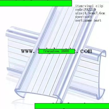 供应价标夹透明塑料PVC标价牌夹塑料标签夹底部背胶也可以不背胶