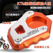 ������KTM 1050 1090 1190 1290 ADV ��װ�߳żӴ����ӿ��ŵ����