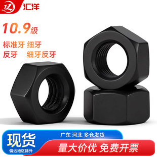 10.9��������ĸ�ߏ��ȷ��ۼ���������ñM10M12M16M20M24M30M33M36