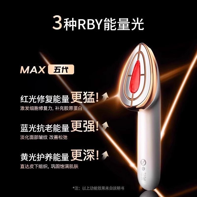 康佳胶原炮美容仪器面部导入仪家用脸部美容仪器七夕节礼物礼品|undefined