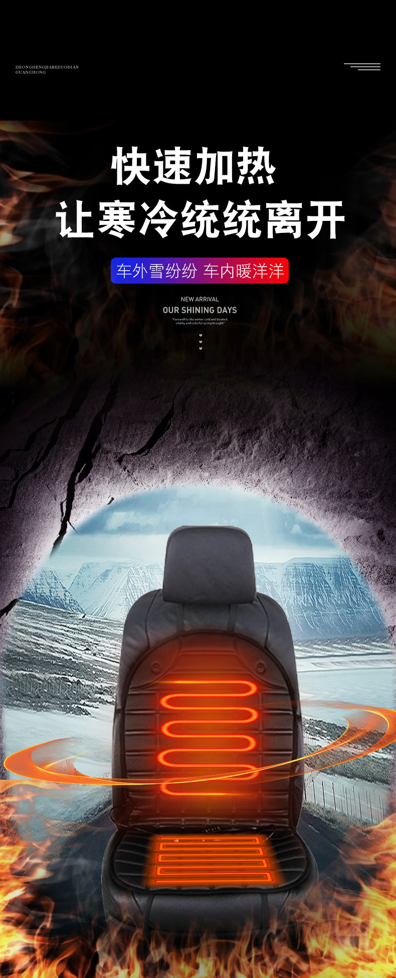 Car heated seat cushion, winter seat pad, 12V electric heating cushion for car seats, universal single-seat model with backrest