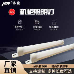 ����PN������ƽ��ʽLED�C�������������D��ͨ�ř���늙�24V