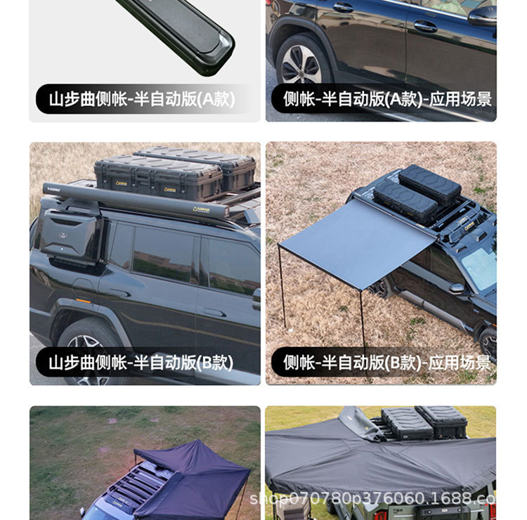 Ruijie Roof Rack, Ruijie L Roof Rack Ladder, Shanbuqu Brand Modification Accessories, Multi-Functional Roof Expansion