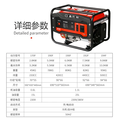 Gasoline 3/5/8Kw/10Kw 220V380V Avtomobil generatorları