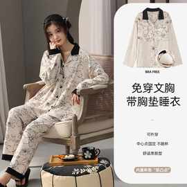 2025新款带胸垫睡衣女士春秋款纯棉长袖水墨画高级感可外穿家居服