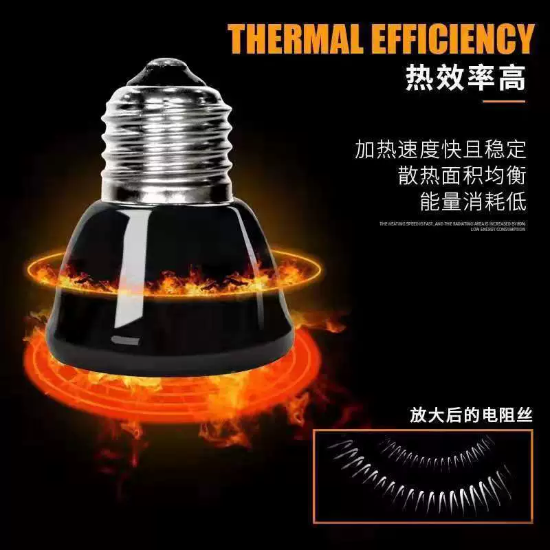 Лампа для сохранения тепла керамическая нагревательная лампа инфракрасная нагревательная лампа разведение черепаха отшельник Краб ящерица ползающее домашнее животное