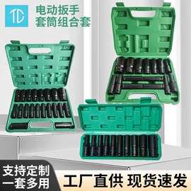 机修组合工具;锤子;修枝剪