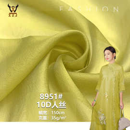 8951#10D人丝35G 薄款欧根纱人丝混纺汉服旗袍裙料婚纱发圈装饰布