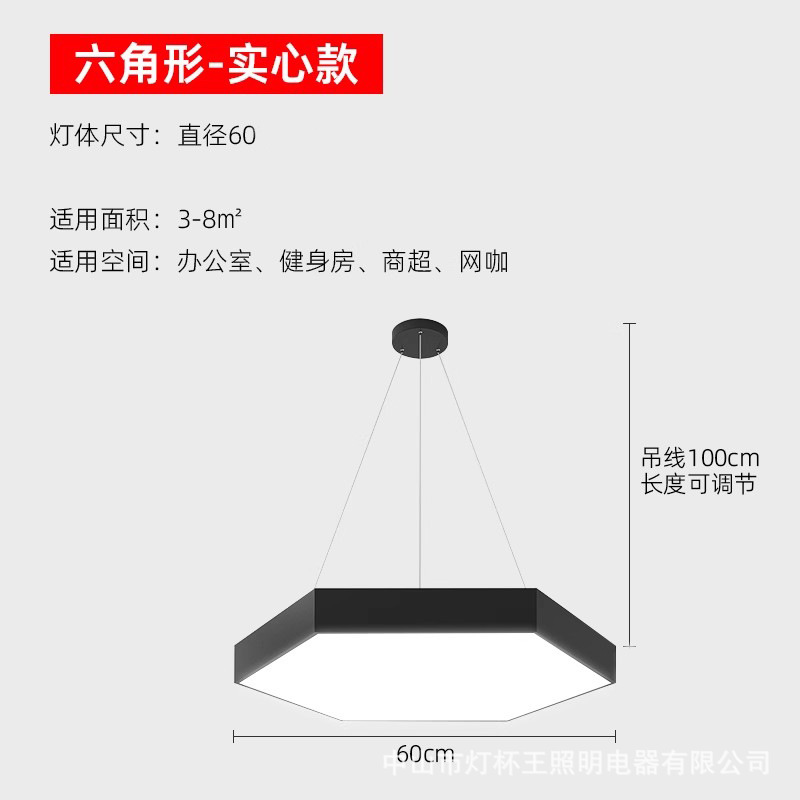 LED hexagonal lámpara de forma especial oficina billar atmósfera creativa tienda comercial supermercado gimnasio lámpara