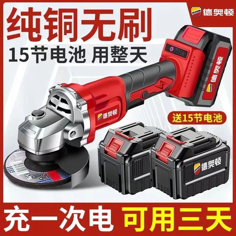 进口充电角磨机大功率锂电池切割机多功能打磨机电动磨光机家用