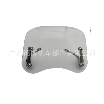 Suitable for Honda CROSS CUB 110 cub front windshield CC110 modified windshield retro windshield accessories (Motosiklet ləvazimatları və aksesuarları) - grey