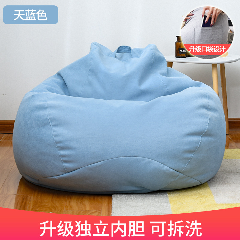 Cotton y lino funda de sofá perezoso funda de tela chaqueta de sofá bolsa de frijol extraíble y lavable funda de sofá funda de bolsa de frijol comercio exterior Amazon