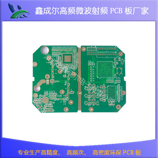 ���l��·�� �_��˹�쉺����PCB �쾀���l�������ӹ�����������