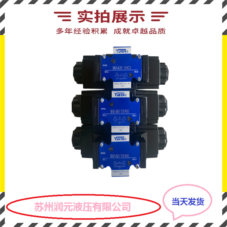 美国PARKER派克比例阀D31FHE02C4NS0047 低噪音 欢迎询价