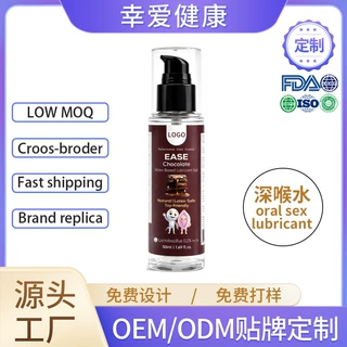电商跨境爆款巧克力味深喉水喷雾成人用品情趣用品口交液OEM定制