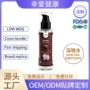 喷雾跨境电商爆款口交液