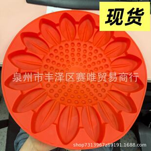 �F؛Reusable Sunflower Stepping Stone���տ����@ʯˮ��ģ��