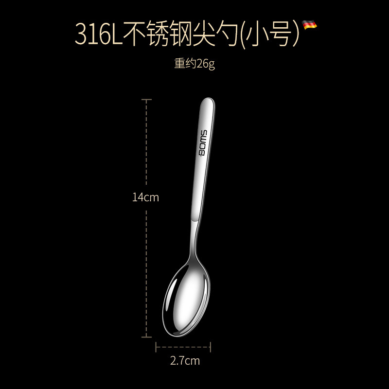 316 물방울 뾰족한 스푼 트럼펫