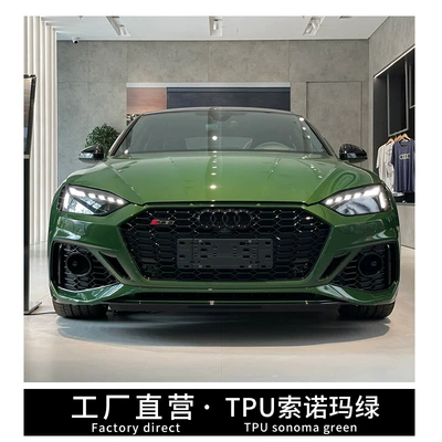 color PPF — Auto Color Change Film - tpu-sonoma-green-15215-m