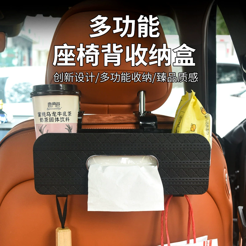 Universal storage box for auto, glass holder, wipes, chair