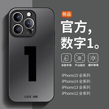 ��������1����ƻ��16�ֻ���ĥɰ����iPhone15pro����14����xsmax