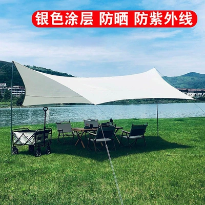 Çadırlar | Picnic Equipment