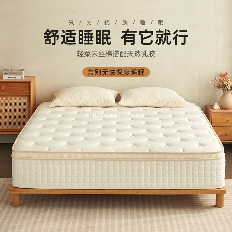 Hilton Five-Star Hotel Style Mattress, Single Super Soft and Extra Thick 30cm Independent Spring Silent Mattress for Guesthouses Hilton Five-Star Hotel Style Mattress, Single Super Soft and Extra Thick 30cm Independent Spring Silent Mattress for Guesthouses