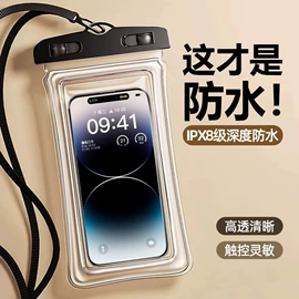 防水袋;对联/春联;连体雨衣/披