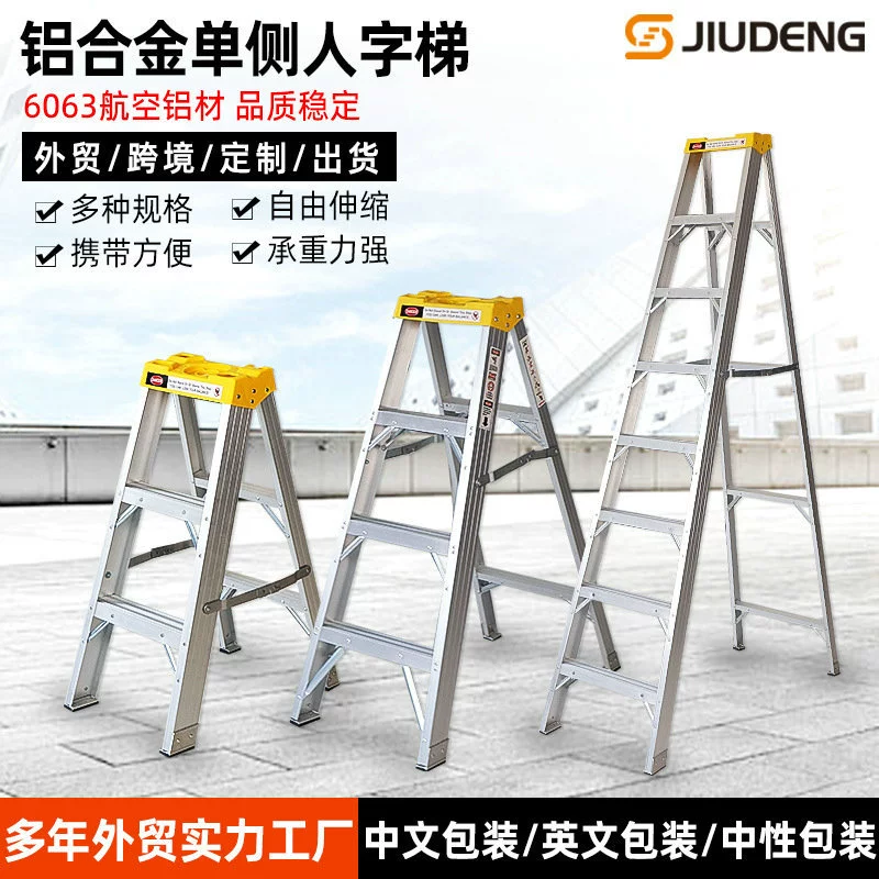 Индивидуальная односторонняя лестница из алюминиевого сплава в елочку Бытовая Складная подъемная лестница Наружная телескопическая украшение Портативная лестница