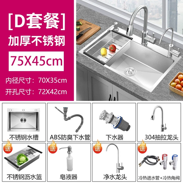 Thickening (75*45) Draw faucet+water purification