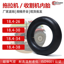 �r�C�����C��̥18.4-38 18.4-26 18.4-30 18.4-34 �����z��̥���l