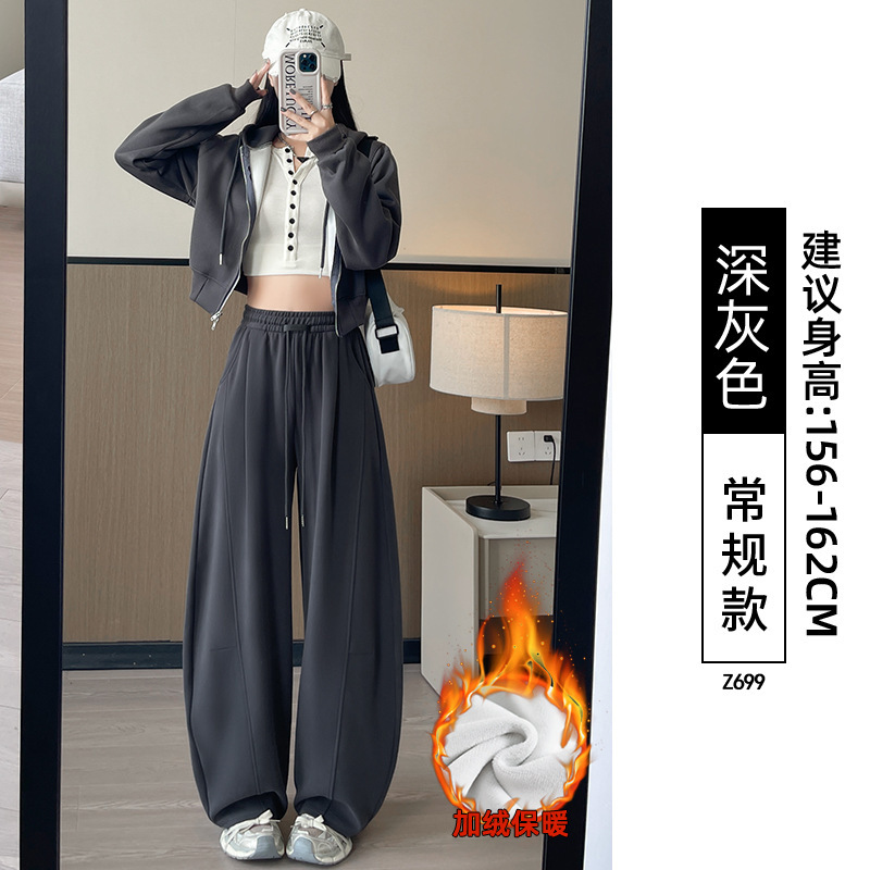 灰色运动裤女2025新款早秋初中生裤子垂感直筒休闲宽松阔腿镰刀裤|undefined