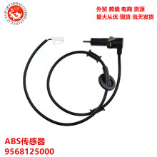 ��ó�羳����ABS������9568125000 ALS581 SS20198 5S7811 SU9298