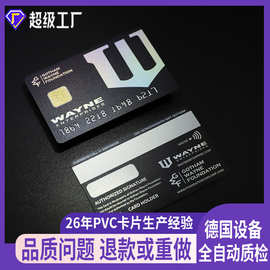 一芯接触式4442IC卡会员4428ID积分卡礼品卡高端复旦M1IC卡片定制
