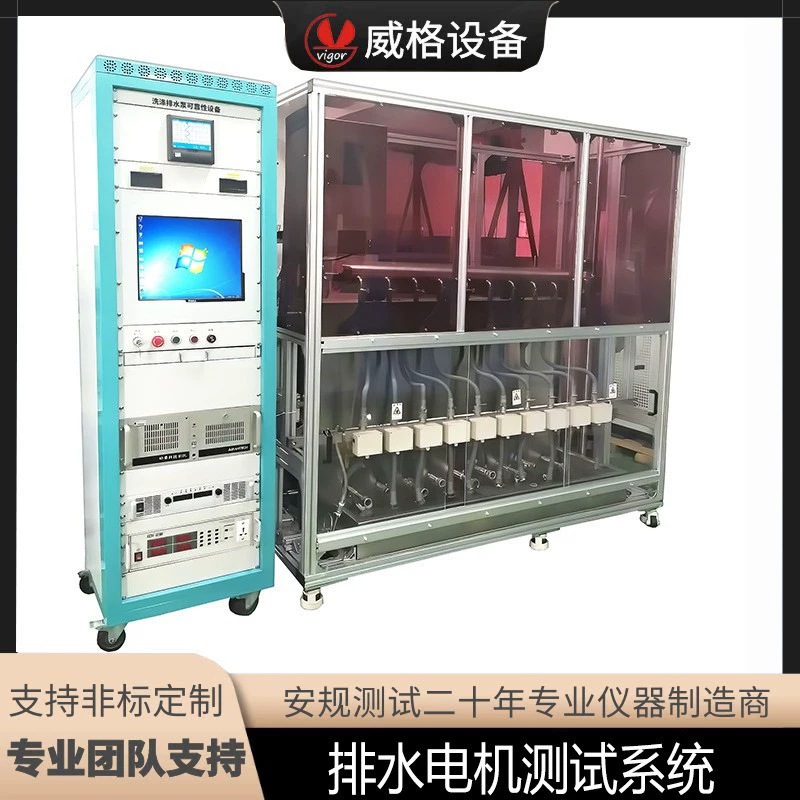 Испытательный стенд гидравлического насоса испытательный стенд гидравлического насоса Wigg дренажный насос Испытательный стенд Гидравлический насос Комплексный тестер производительности водяного насоса