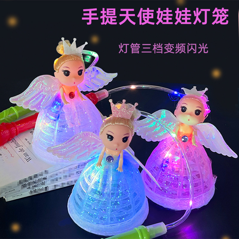 Alas de Ángel portátil muñeca linterna emisora de luz Internet celebridad juguete chica lindo Regalo de Cumpleaños puesto de mercado nocturno al por mayor