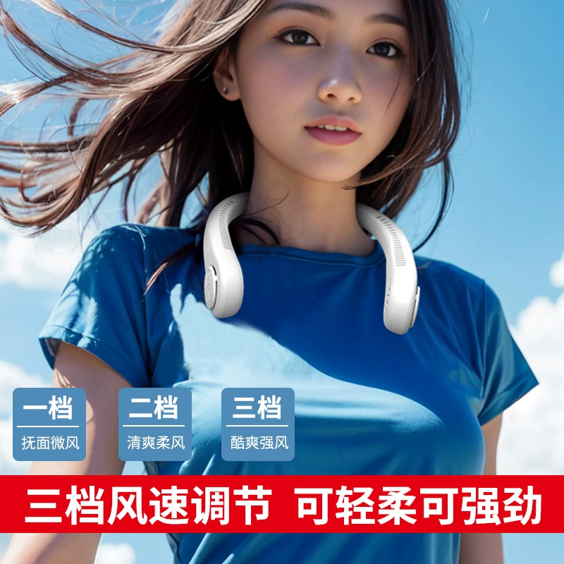 Трансграничный вентилятор шеи usb перезаряжаемый большой ветер на открытом воздухе портативный безлистный ленивый на открытом воздухе маленький вентилятор