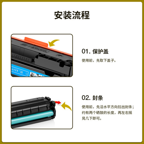 Suitable for Canon CRG054 toner cartridge mf643cdw mf645cx 641cw LBP623cdn/cdw toner cartridge