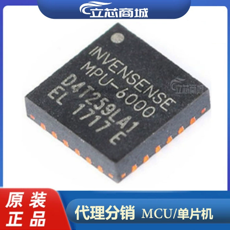 Пакет MPU-6000 QFN-24 3-осевой гироскоп ускорения 6-осевой датчик положения mpu6000