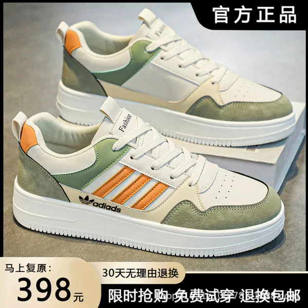 Adidas Clearance Men's Shoes Winter New Style Fleece-Lined Casual Trendy Breathable White Sneakers Men's Driving Shoes Mid-Top