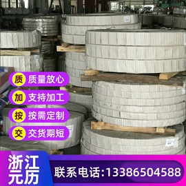 弹簧钢;冷轧带钢;工具钢