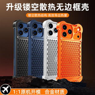 ����һ�w�X�Ͻ��Cɢ���֙C��iphone17promax����߅���O��16���o
