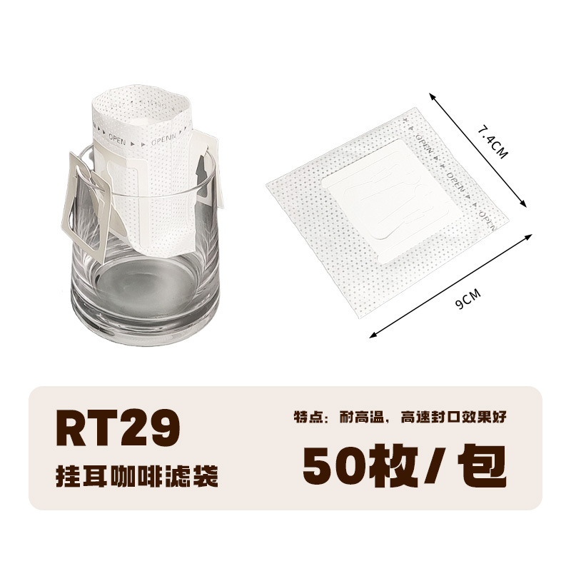 Rt29 bolsa de filtro para orejas colgantes